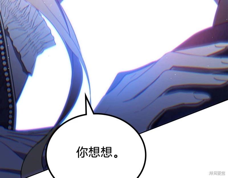 第139话91