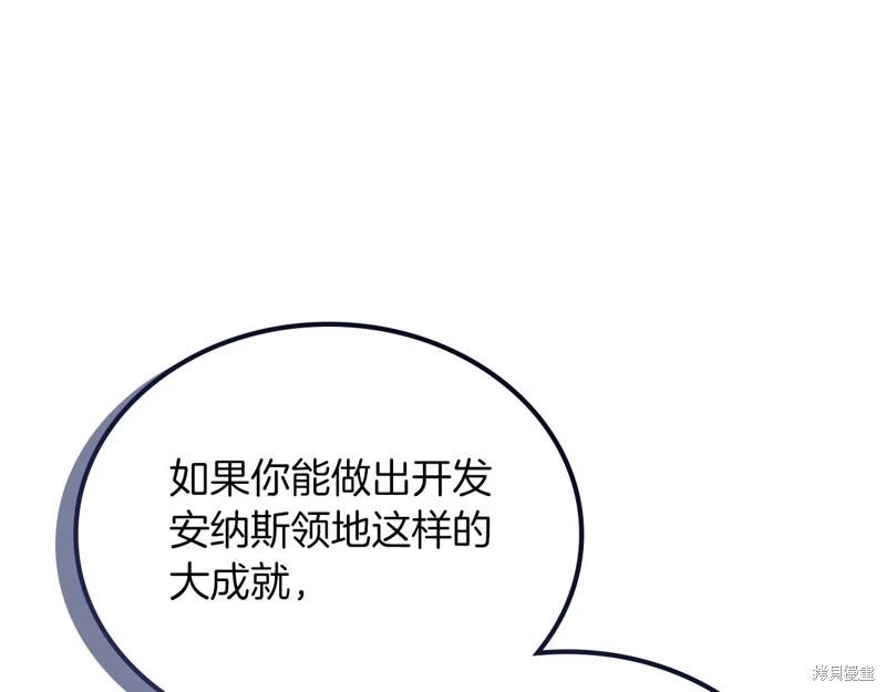 第139话93