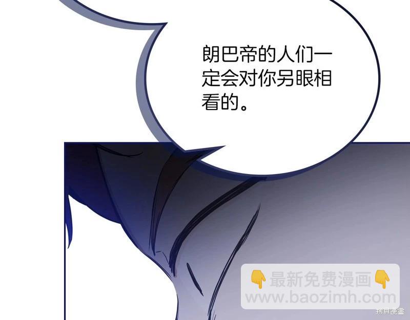 第139话94