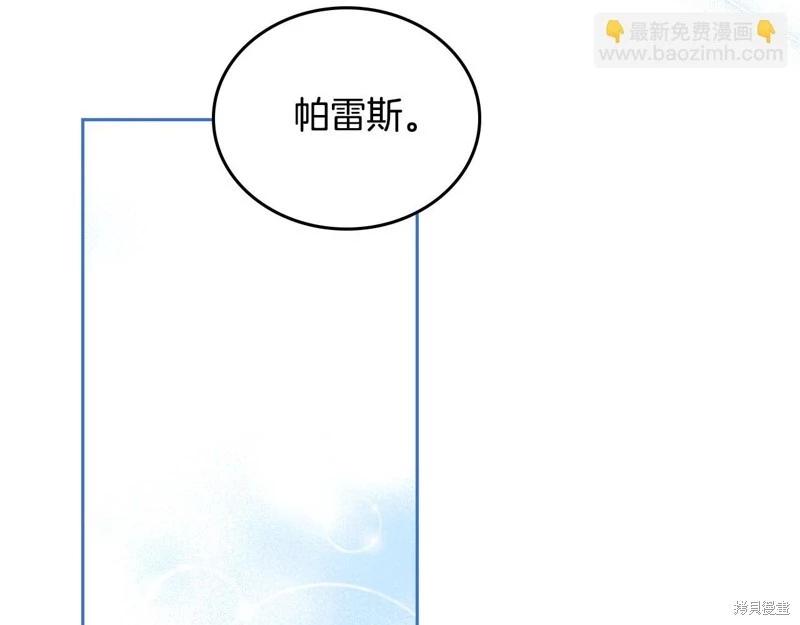 第140话104