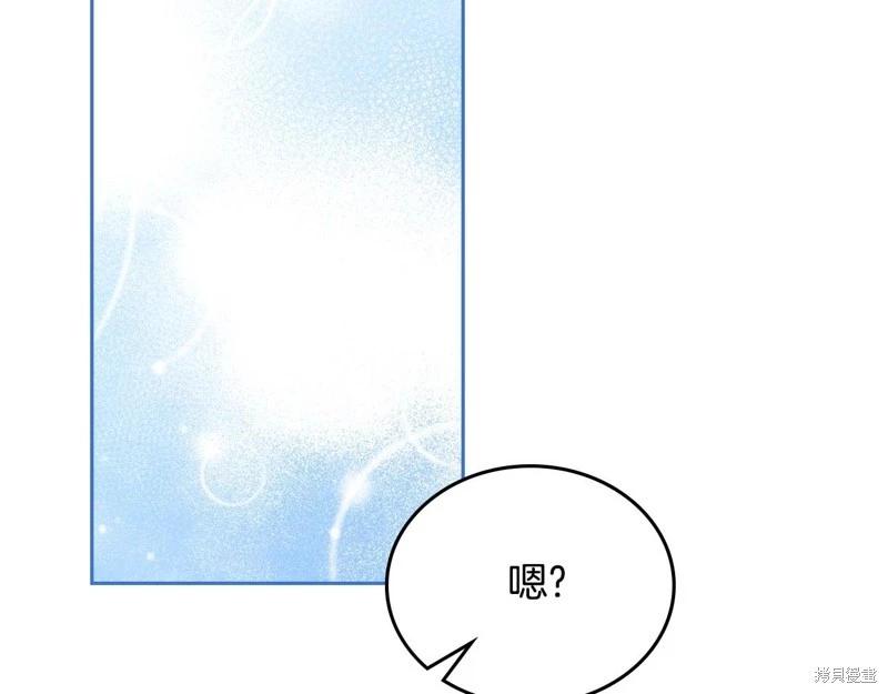 第140话105