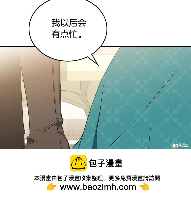 第140话107