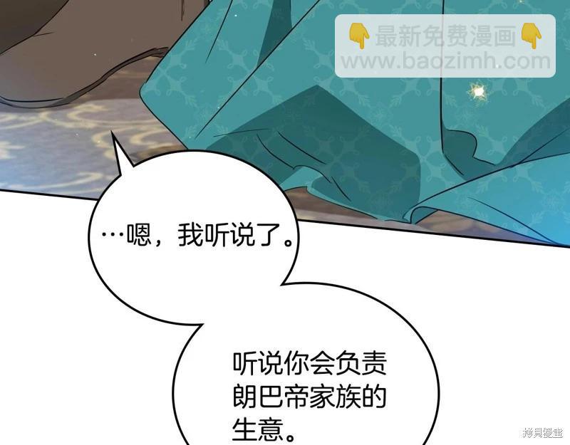 第140话108