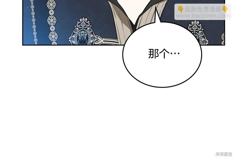 第140话11