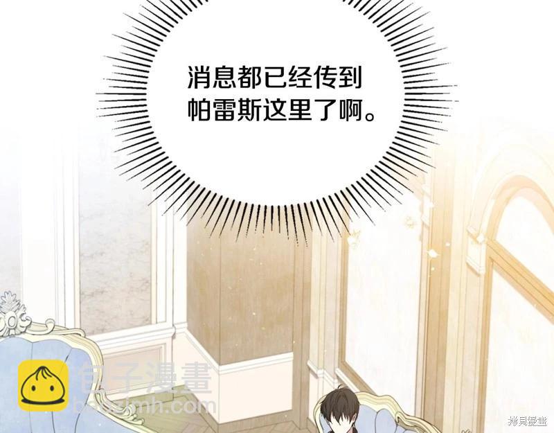 第140话110