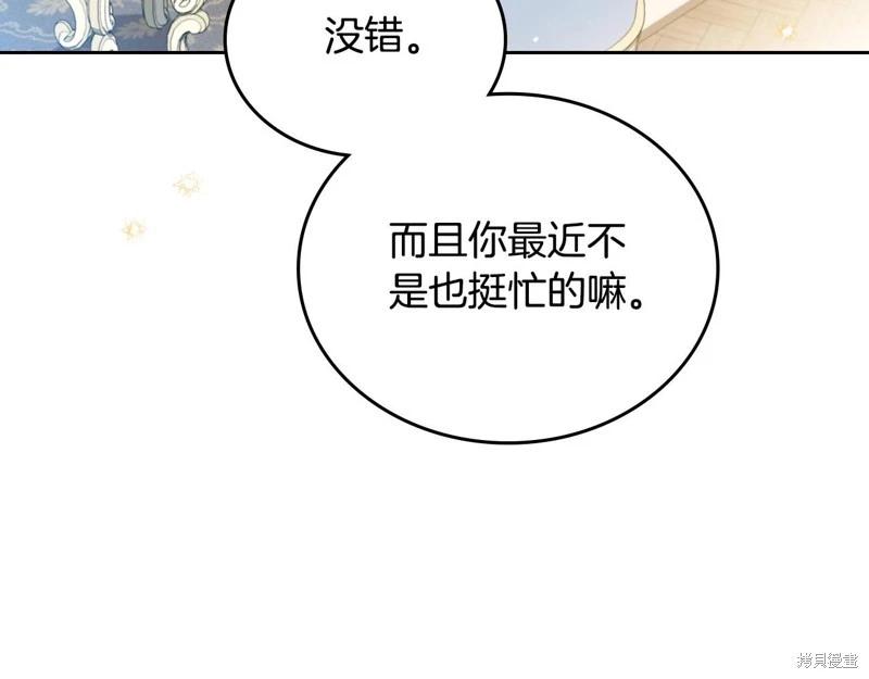 第140话112