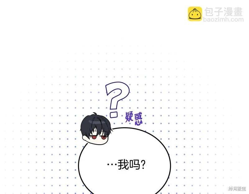 第140话113