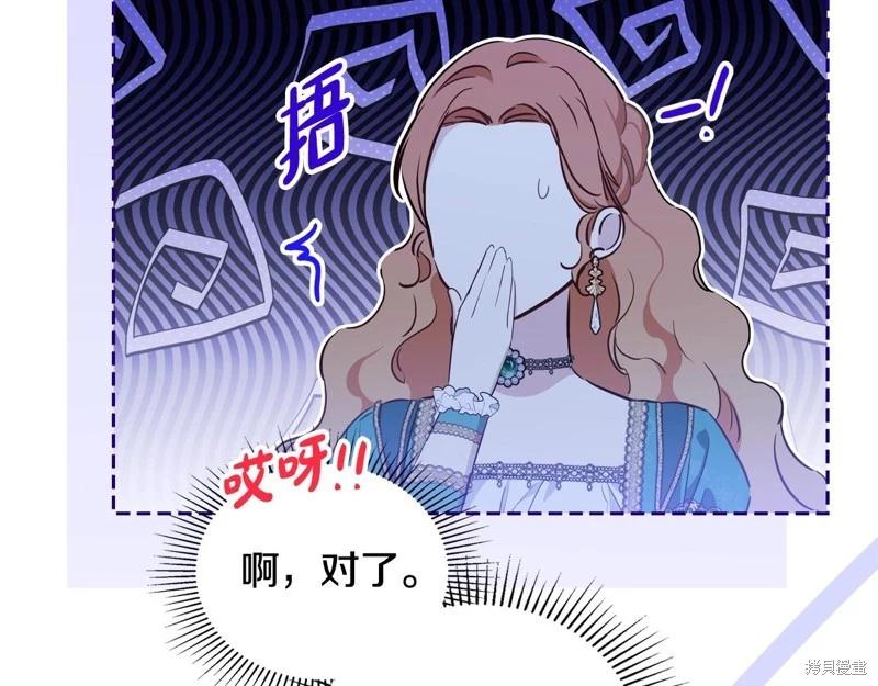 第140话115