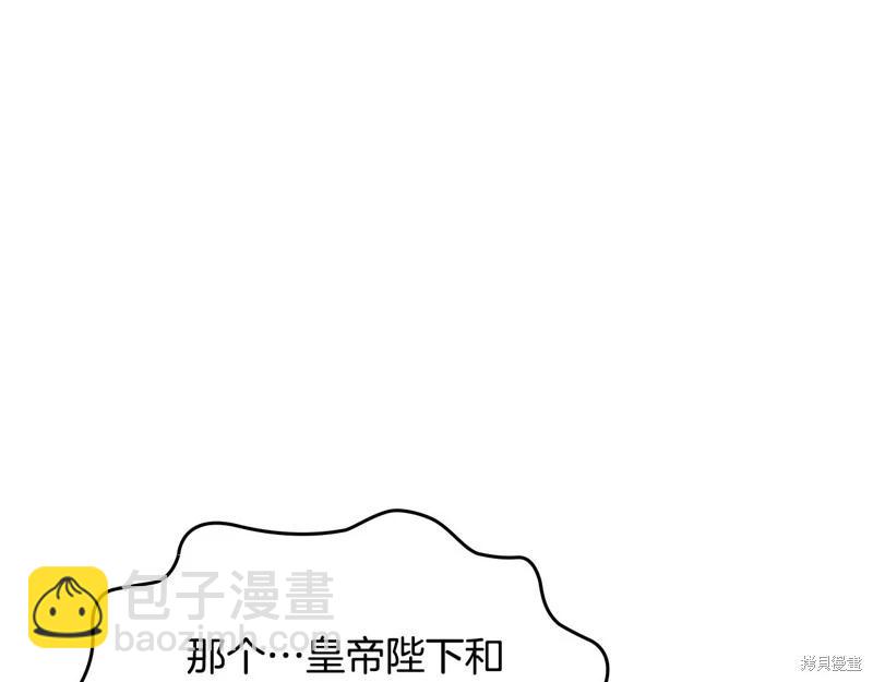第140话117