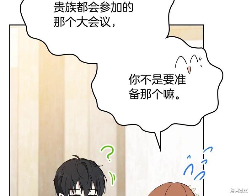 第140话118