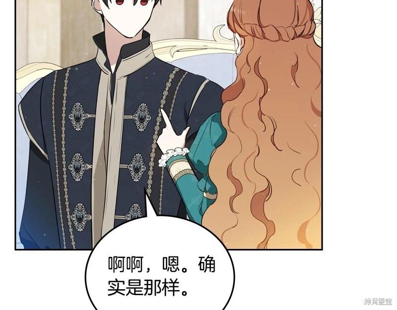 第140话119