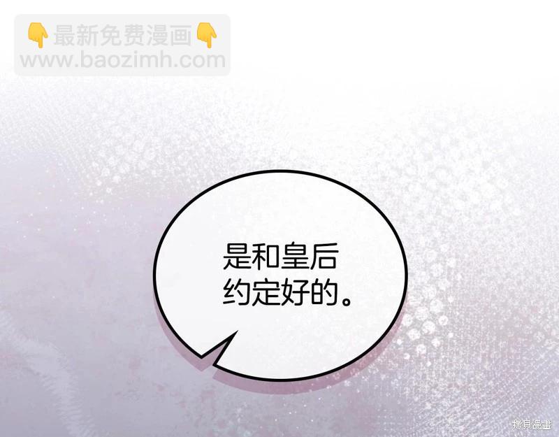 第140话12