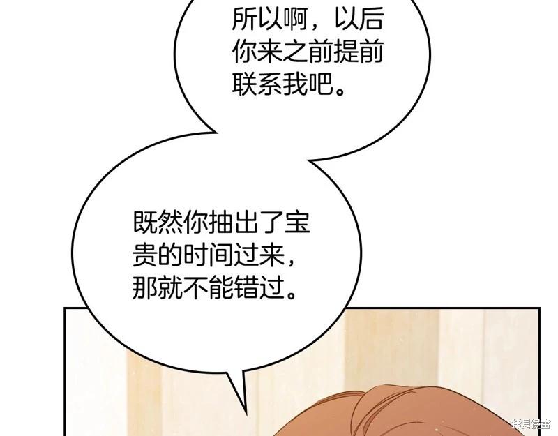 第140话121