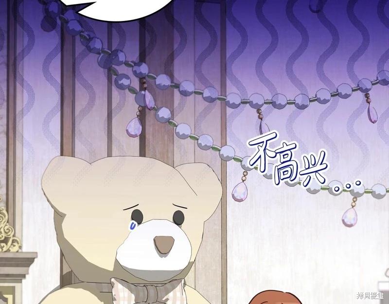 第140话125