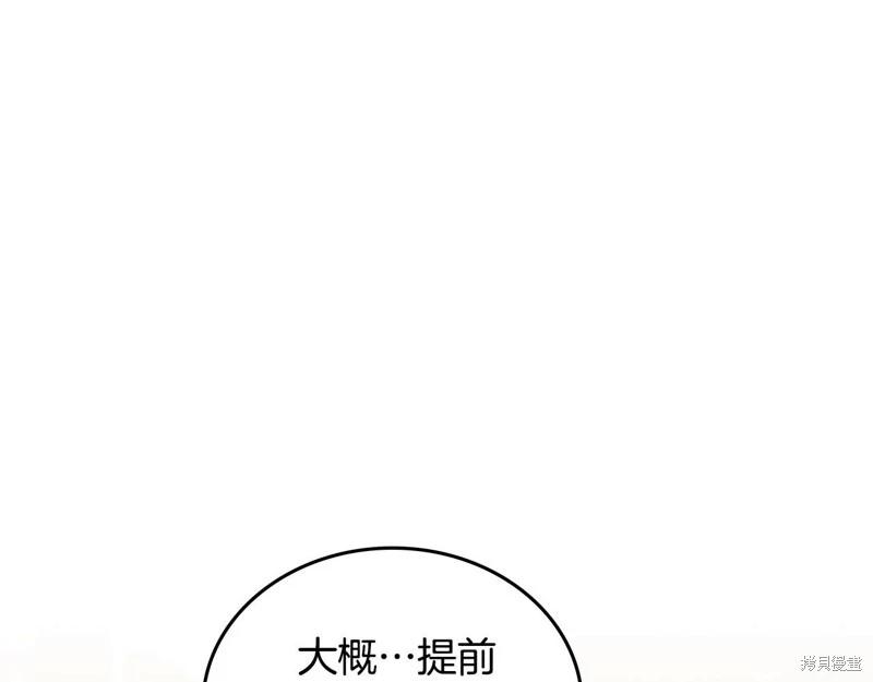 第140话127