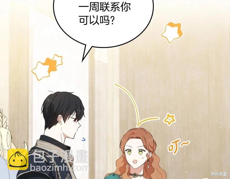 第140话128