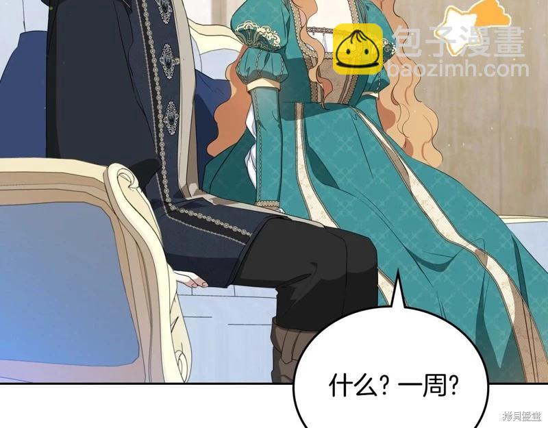 第140话129