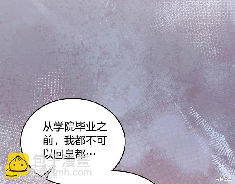 第140话13