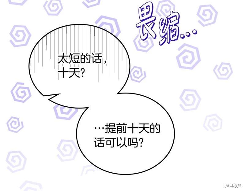 第140话131