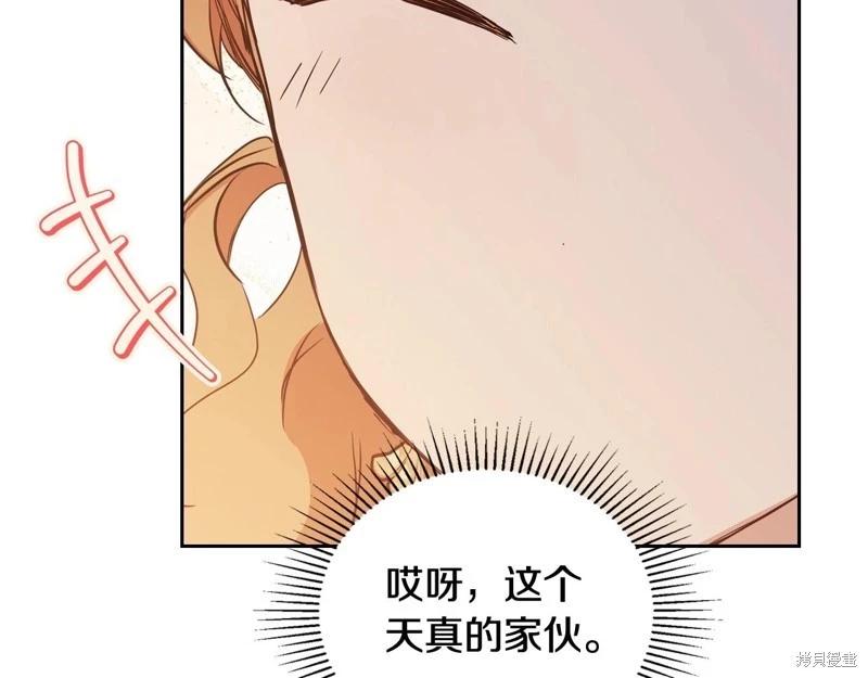 第140话133