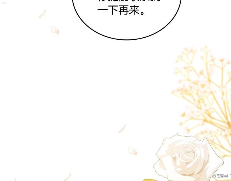 第140话138