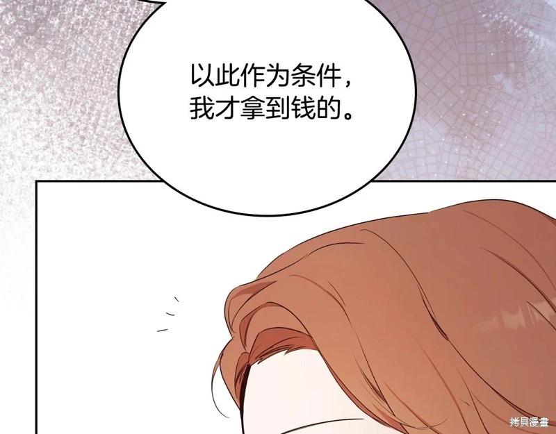 第140话14