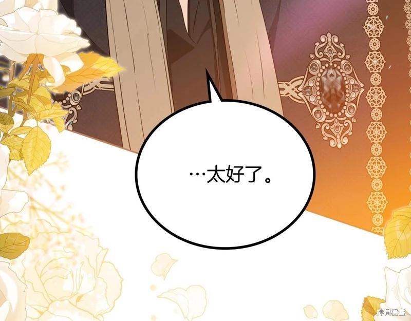 第140话142