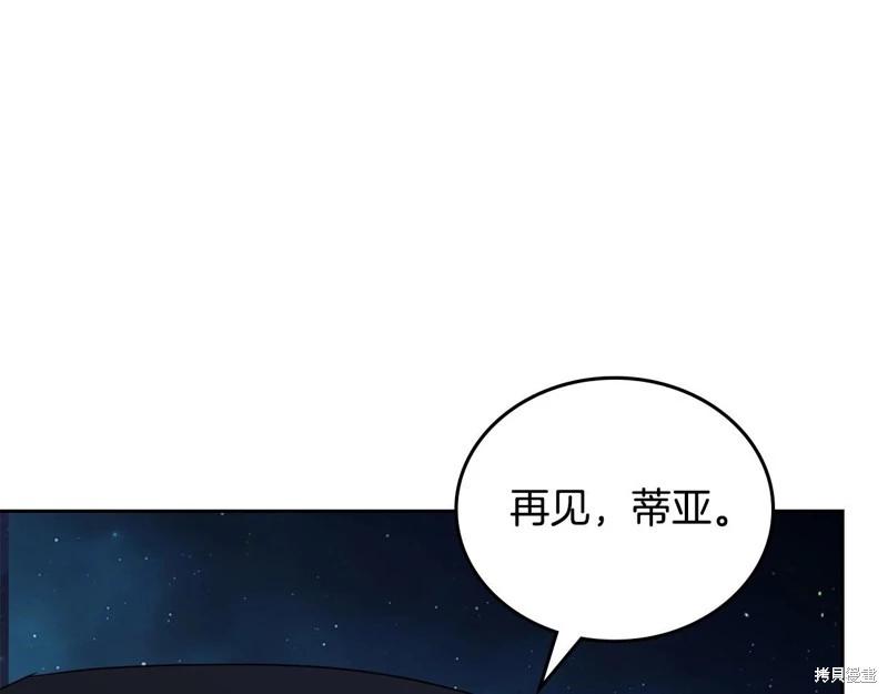 第140话159