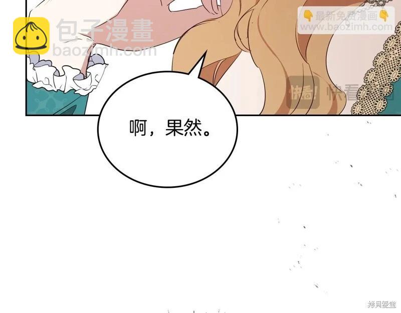 第140话16