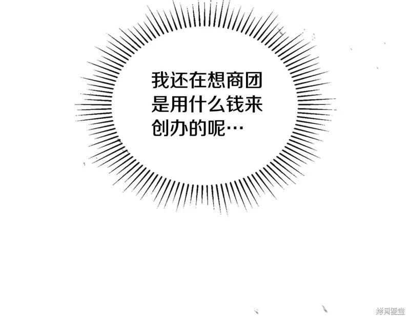 第140话17
