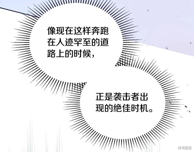 第140话175