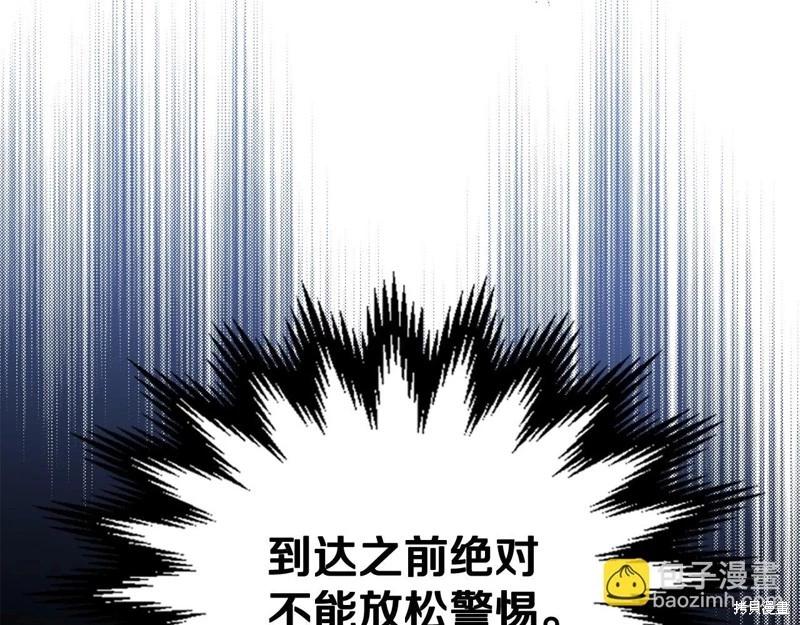 第140话176