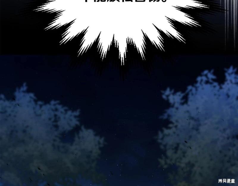 第140话177