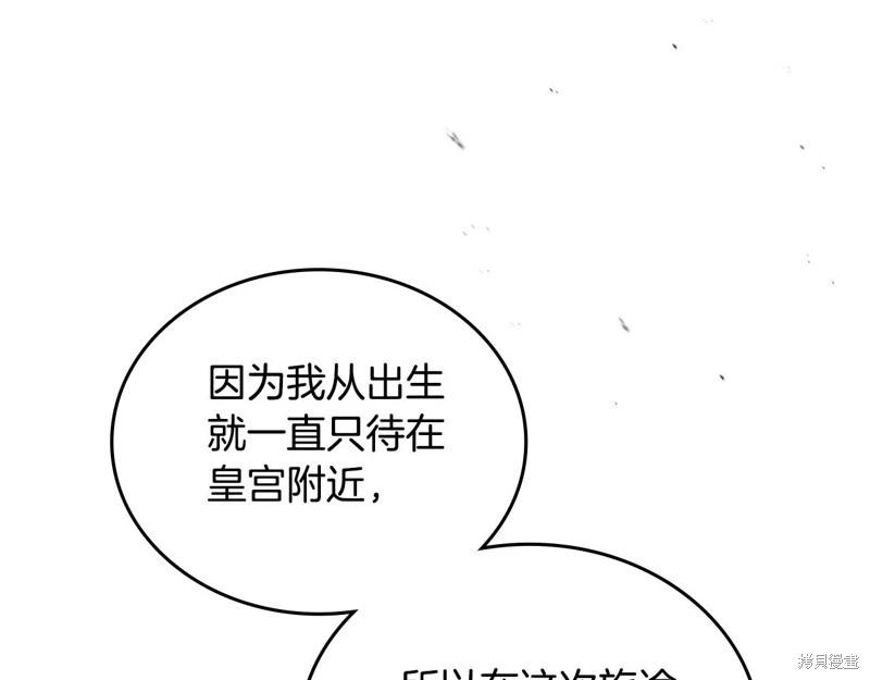第140话18