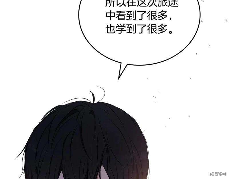 第140话19