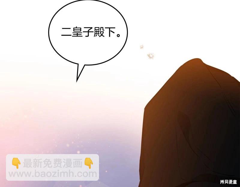 第140话194