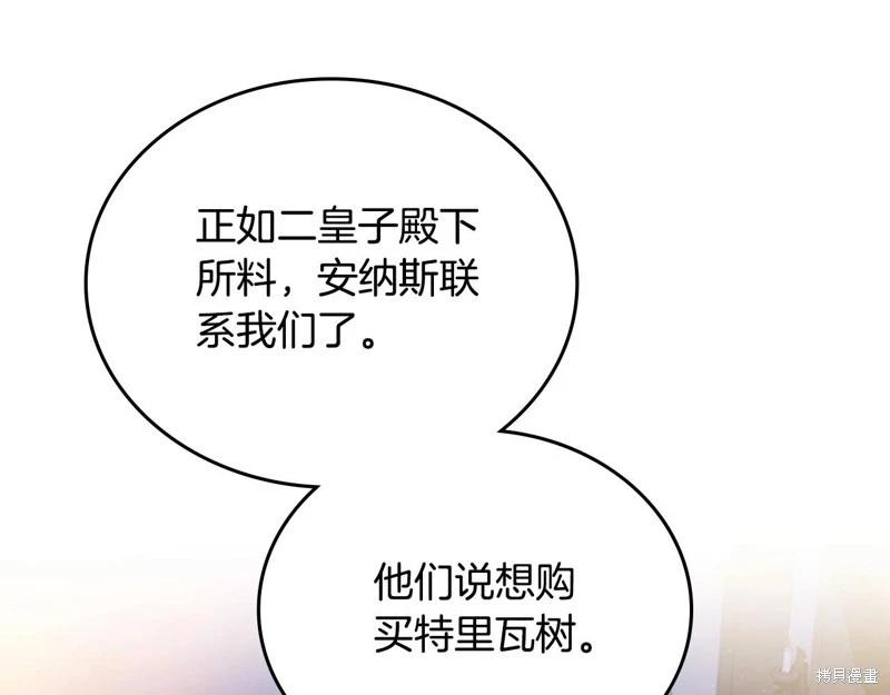 第140话202