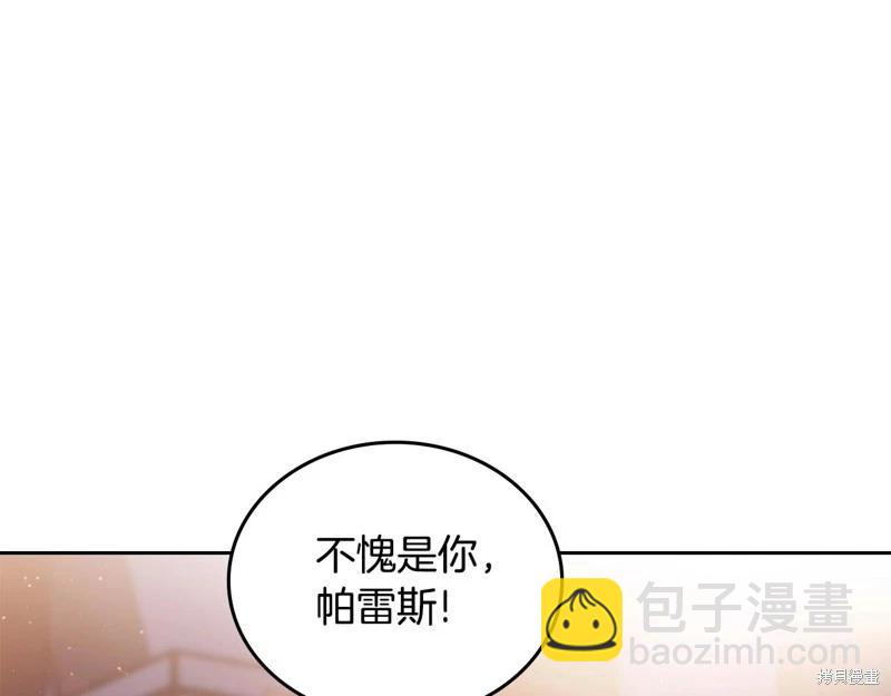第140话205