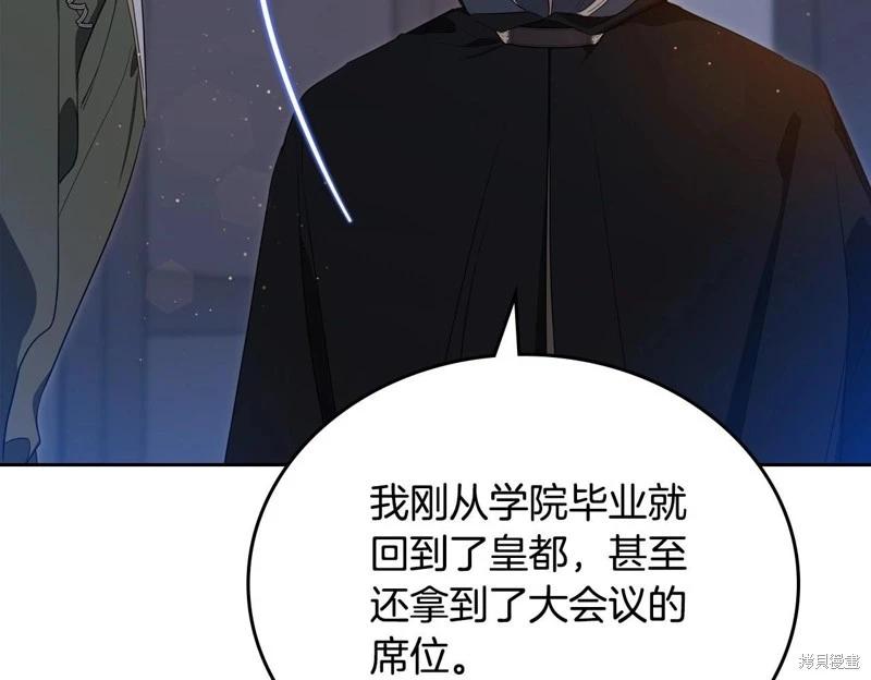 第140话207