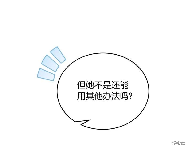 第140话209