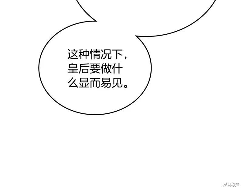 第140话212