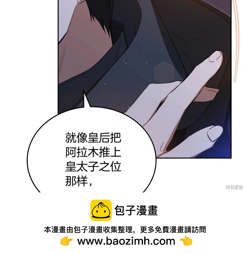 第140话215