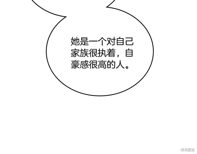 第140话216