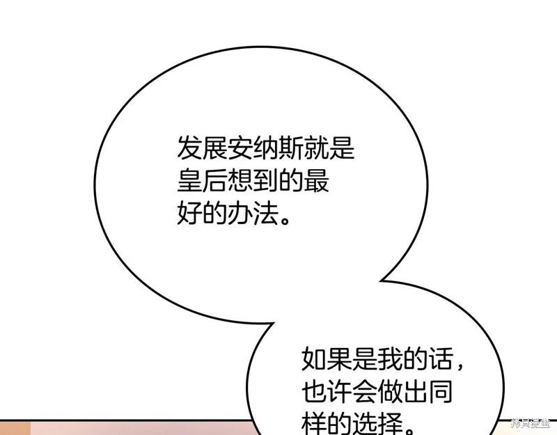 第140话217