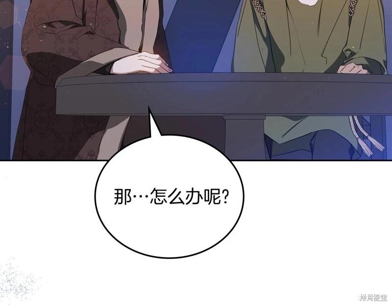 第140话219