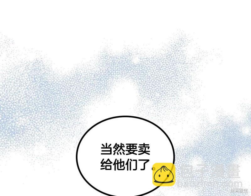 第140话220