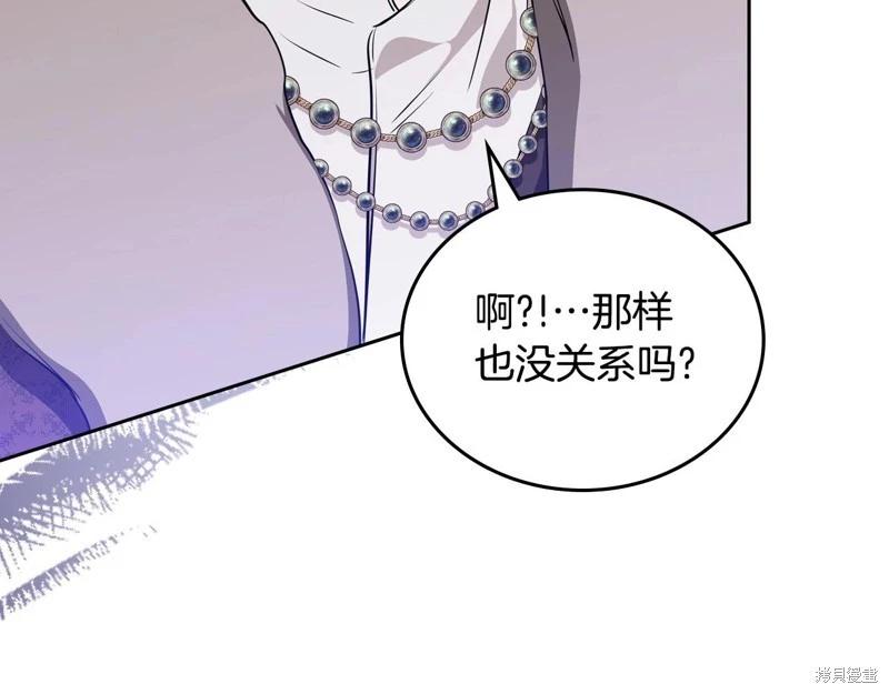 第140话226
