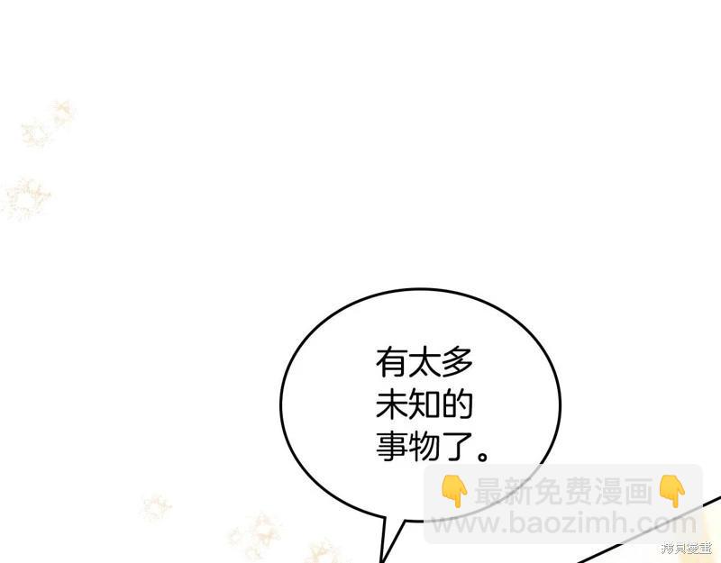 第140话23