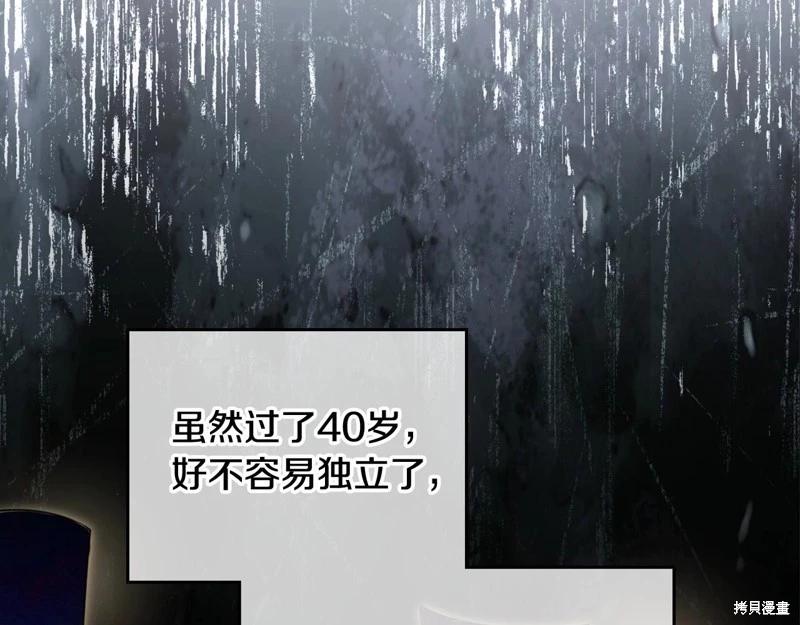 第140话231