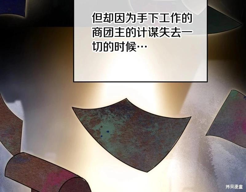 第140话232